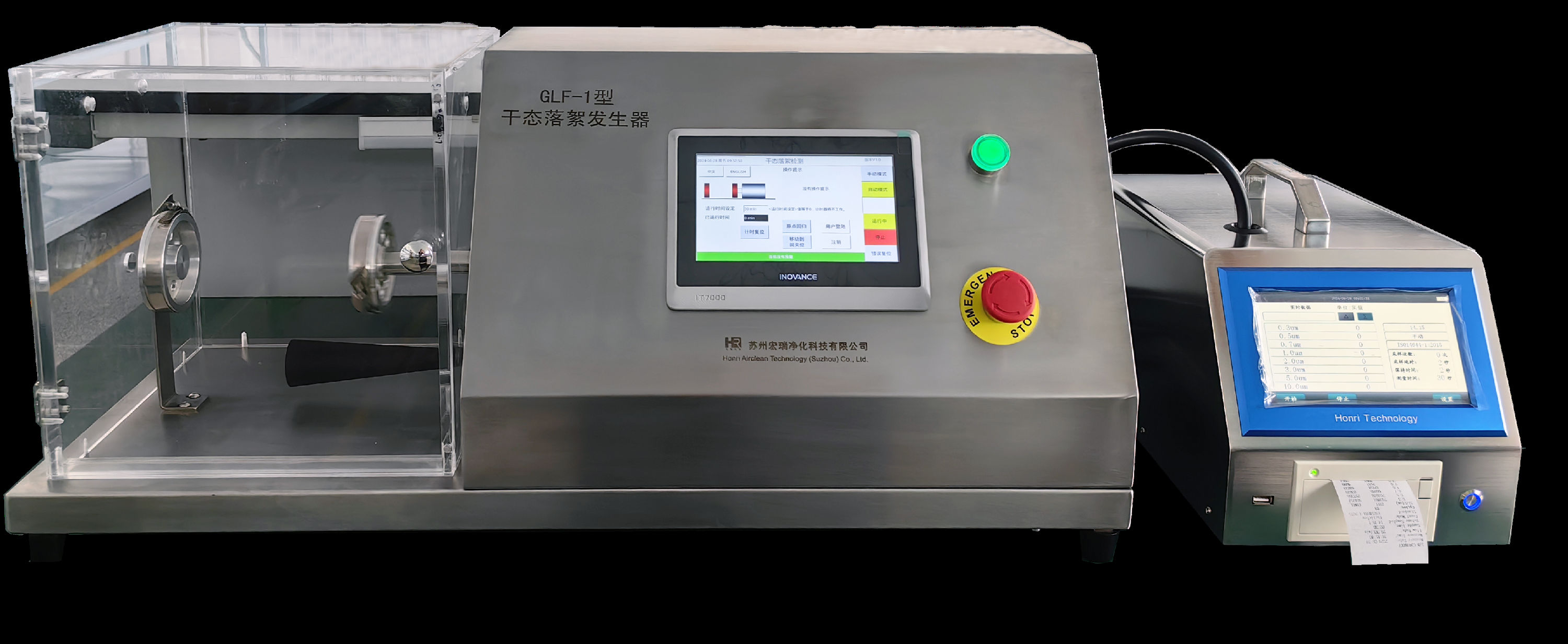 glf-1干态落絮测试系统