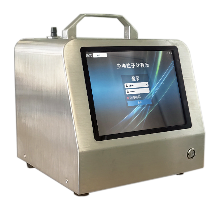 clj-b110-pro尘埃粒子计数器