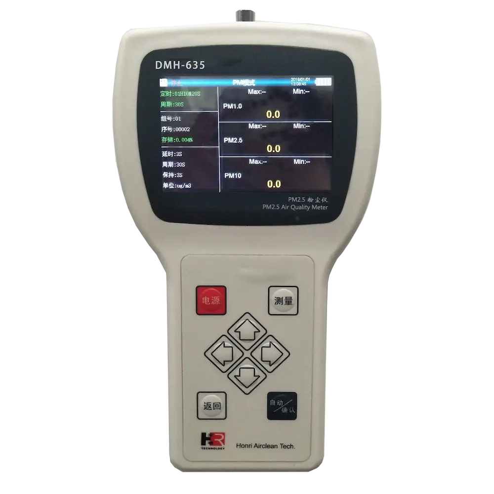 dmh-635 手持式激光粉尘仪
